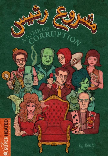 Board game, A Game of Corruption
