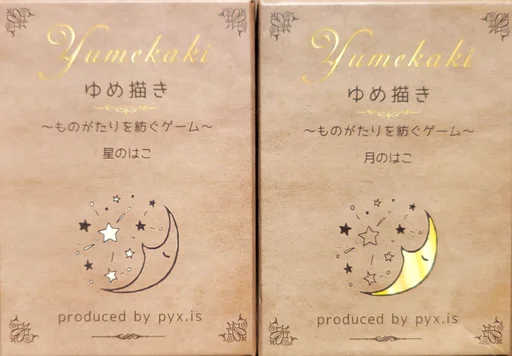 Board game, Yumekaki