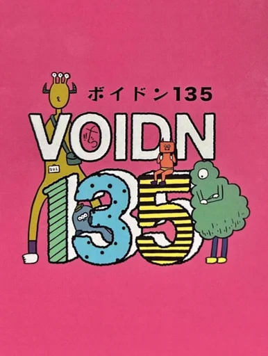 Board game, VOIDN135