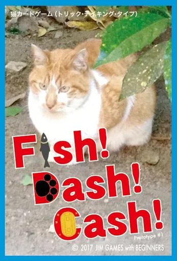Board game, Fish! Dash! Cash!