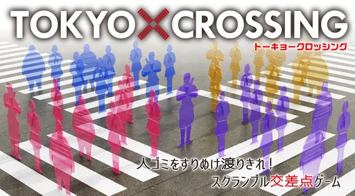 Board game, TOKYO✖CROSSING