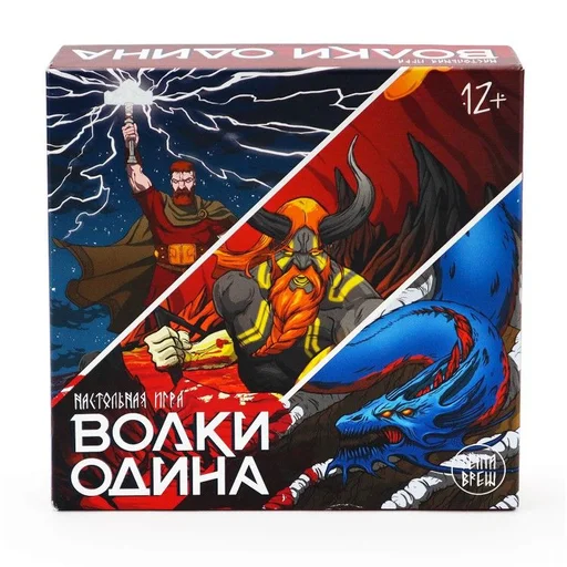 Board game, Волки Одина (Wolves of Odin)