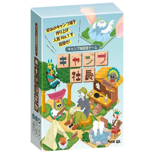 Board game, Management Strategy Board Game Camp President