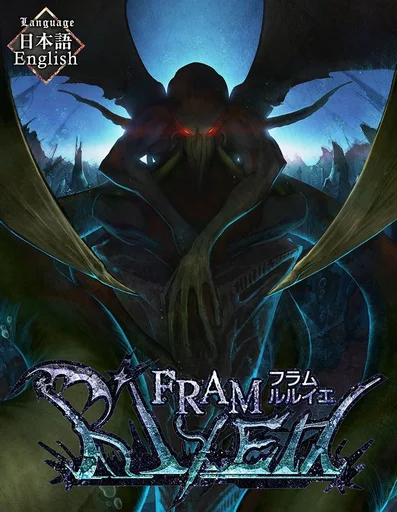 Board game, Fram R'lyeh