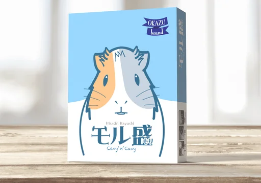 Board game, Cavy 'n' Cavy