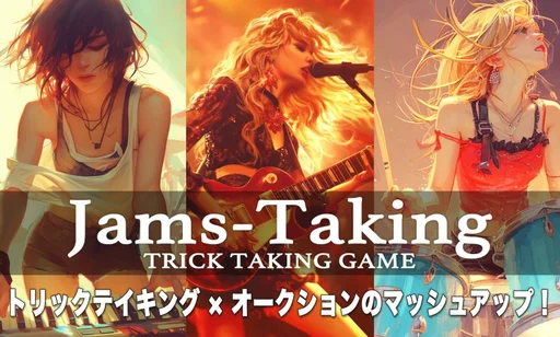 Jams-Taking