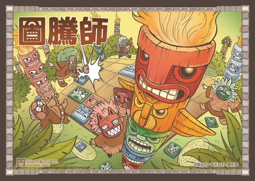 Board game, Baruka