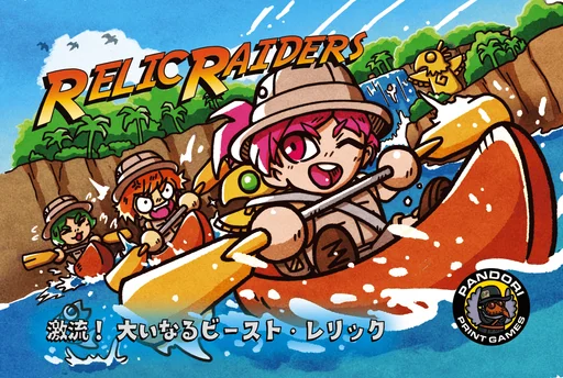 Board game, Relic Raiders