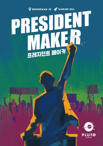 Board game, President Maker