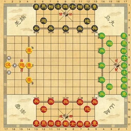 Board game, San Guo Yan Yi Qi