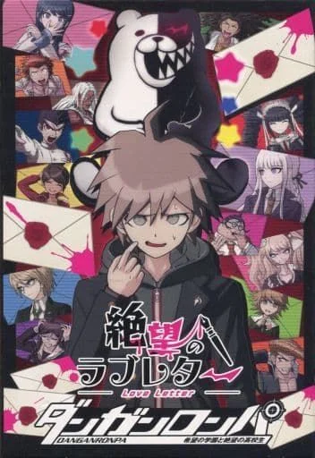Board game, Danganronpa: Despair Love Letter