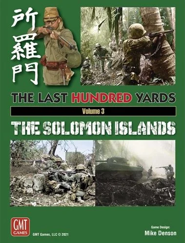 Board game, The Last Hundred Yards: Volume 3 – The Solomon Islands
