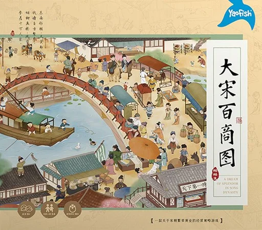 Board game, A Dream of Splendor in Song Dynasty