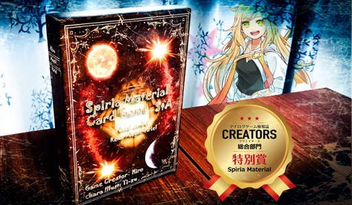 Board game, Spiria Material Card Game StA