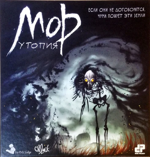 Board game, Tabletop Pathologic