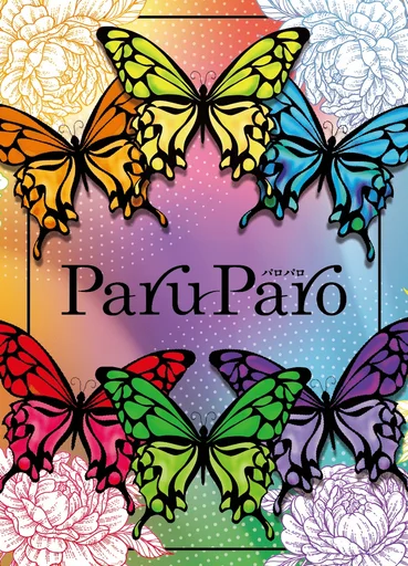 Board game, ParuParo