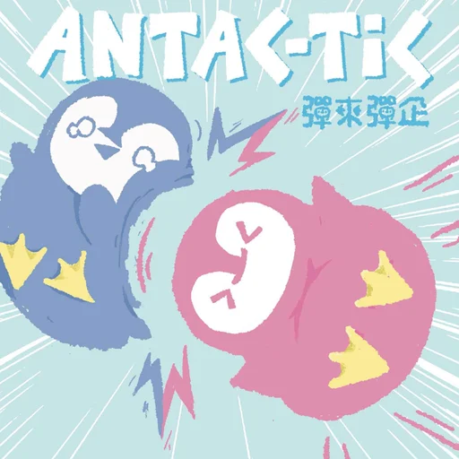 Board game, Antac-Tic