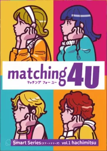 Board game, Matching 4U
