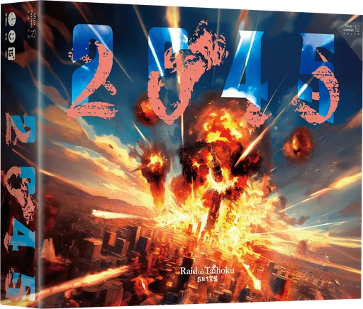 Board game, 2045