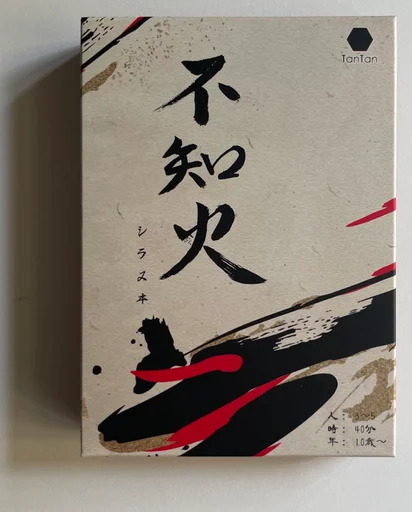 Board game, Shiranui