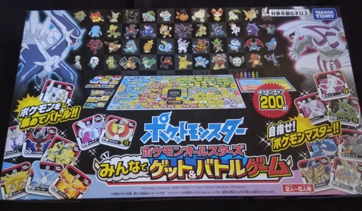 Board game, Pokémon All Stars Get Everyone & Battle Game