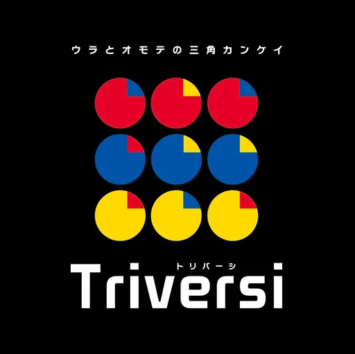 Board game, Triversi