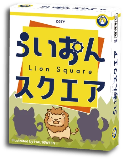 Board game, Lion Square
