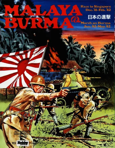 Board game, Malaya & Burma