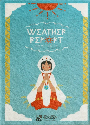 Board game, Weather Report (ウェザーリポート)