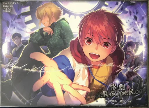 Tragedy Looper: Rei