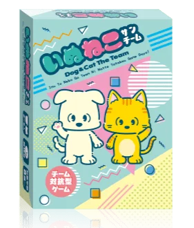 Board game, Dog & Cat The Team