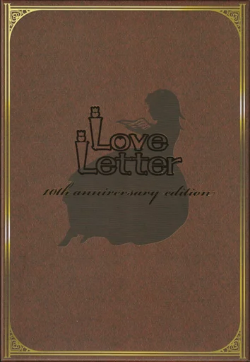 Board game, Love Letter: 10th Anniversary Edition