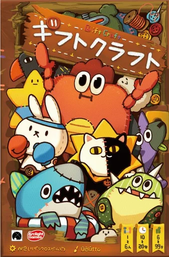 Board game, Gift Craft