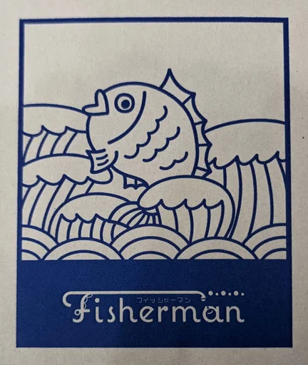 Board game, Fisherman