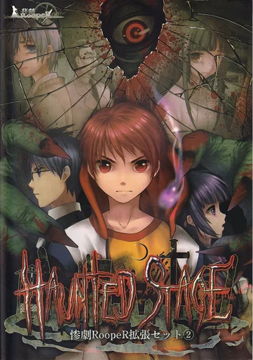 Tragedy Looper: Haunted Stage