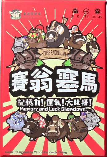 Board game, Horse Racing Jam: Memory and Luck Showdown!