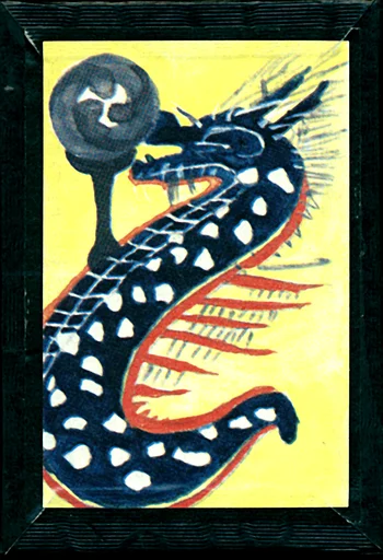 Board game, Unsun karuta