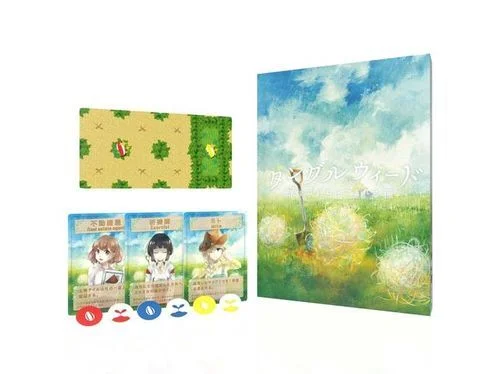 Board game, タングルウィード (Tangleweed)