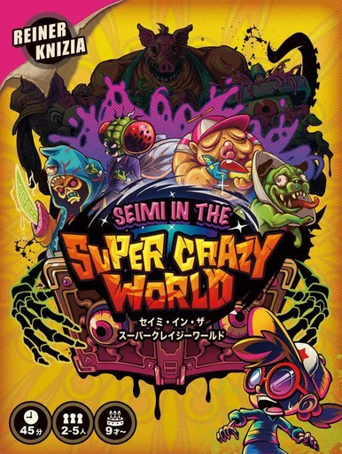 Board game, Seimi in the Super Crazy World