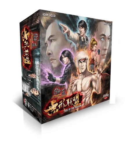Street Masters: Tide of the Dragon