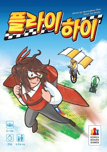 Board game, Fly High