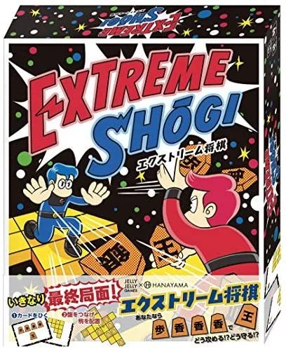 Board game, Extreme Shogi