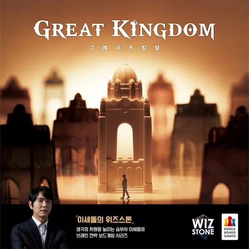 Board game, Great Kingdom