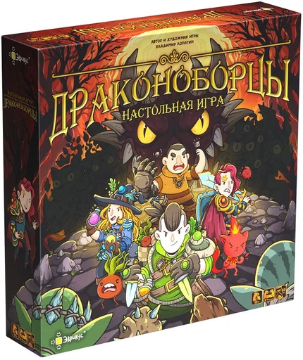 Board game, Драконоборцы (Dragon-Slayers)