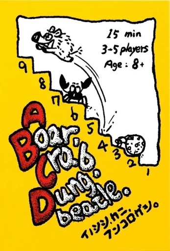 A Boar, Crab, Dung Beatle