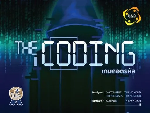 Board game, The Coding