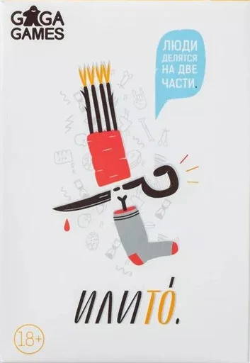 Board game, ИлиТо (OrThat)
