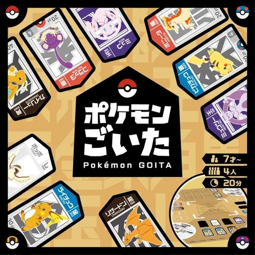 Board game, Pokémon GOITA