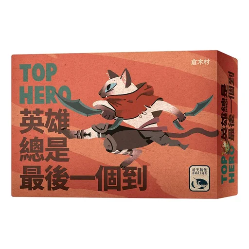 Board game, Top Hero