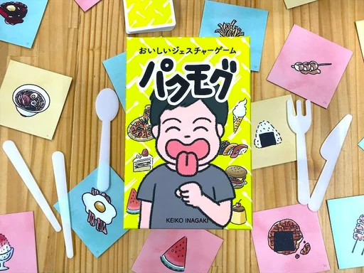 Munch Mime